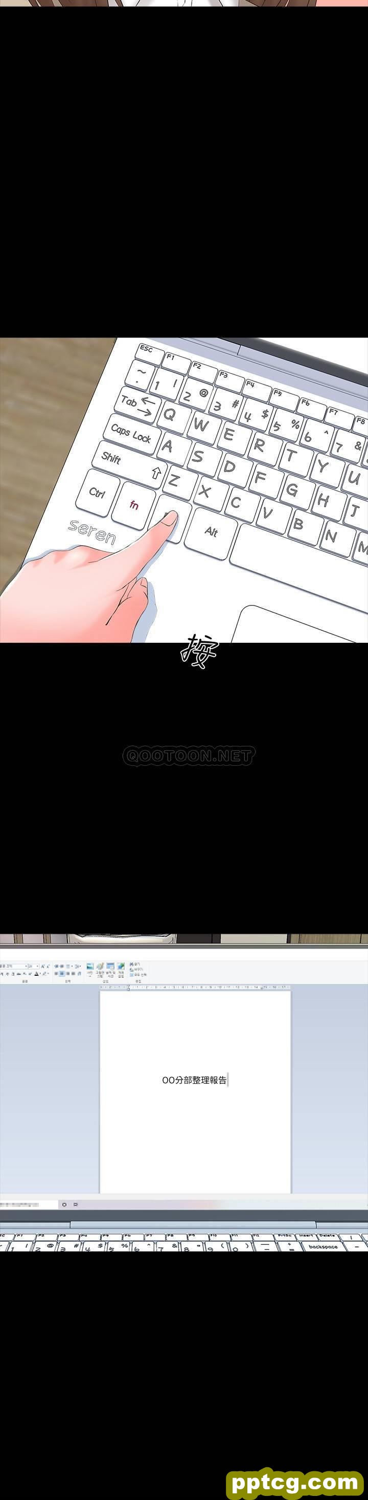 第44话 - 倒数计时的快乐时光_家教老师