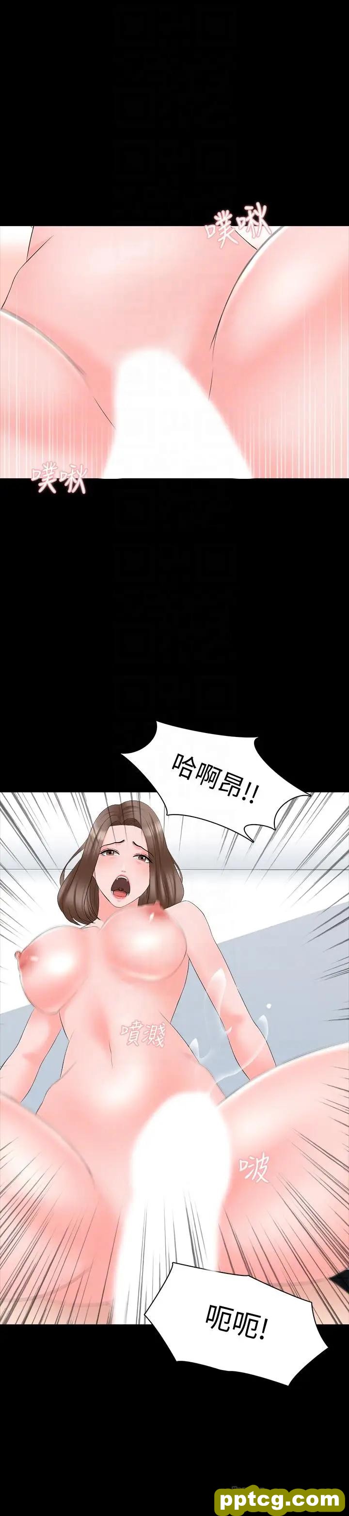 第43话-令人震惊的消息_家教老师