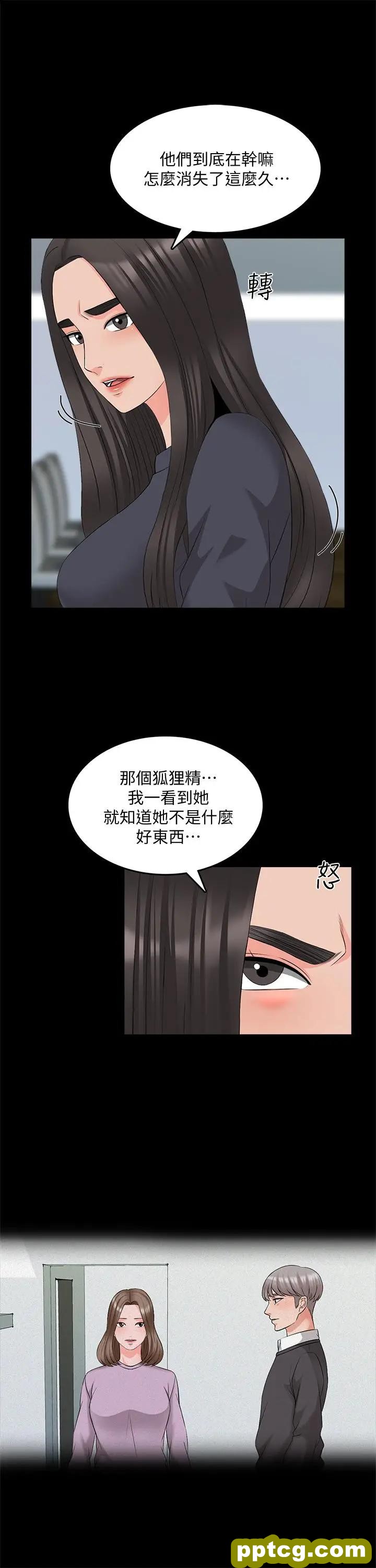 第42话-擦枪走火_家教老师