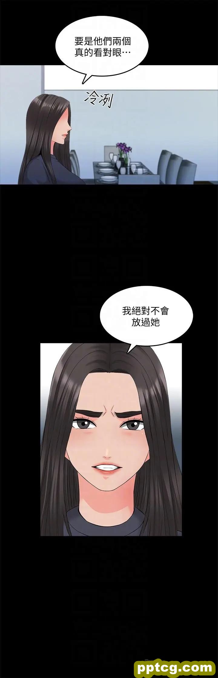 第42话-擦枪走火_家教老师