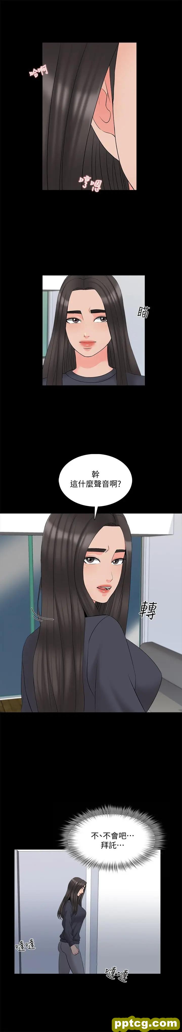 第42话-擦枪走火_家教老师