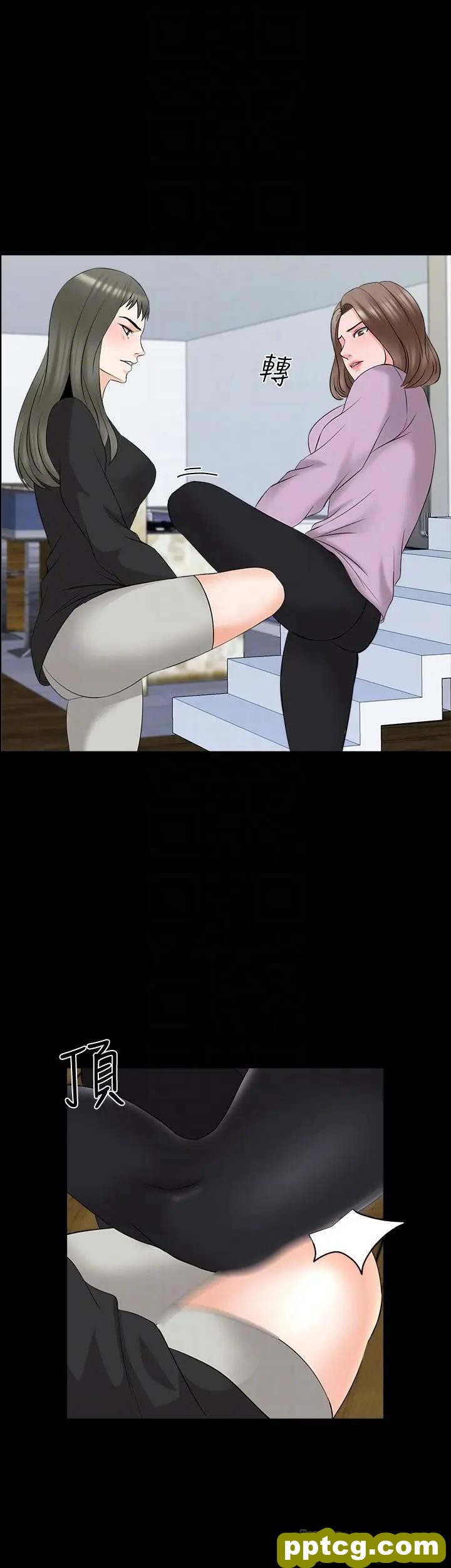 第41话-老师的过去_家教老师