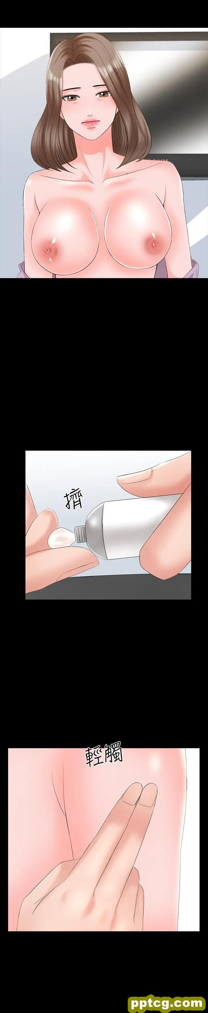第41话-老师的过去_家教老师