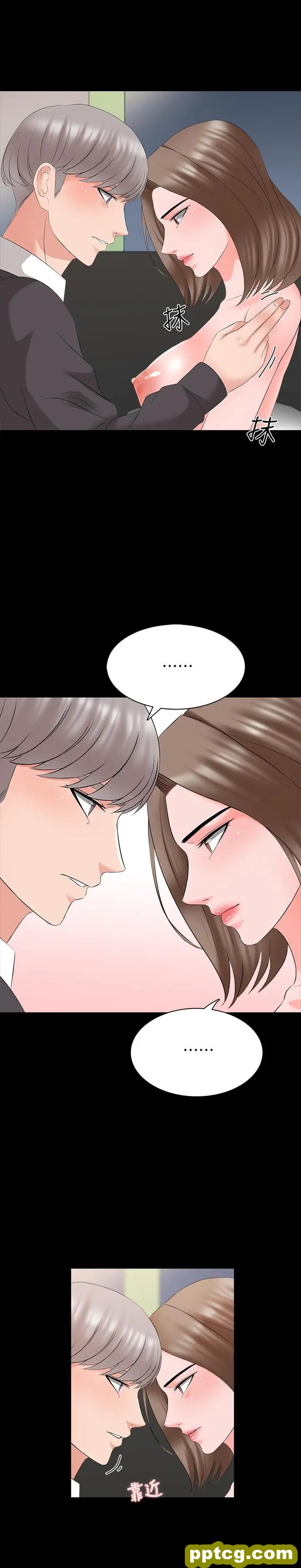 第41话-老师的过去_家教老师