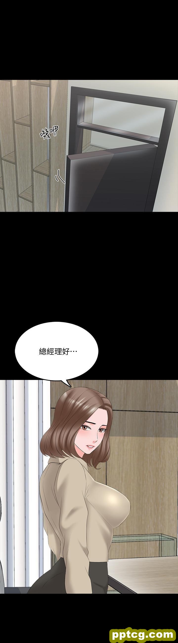 第40话 - 郑佳盈的登场_家教老师