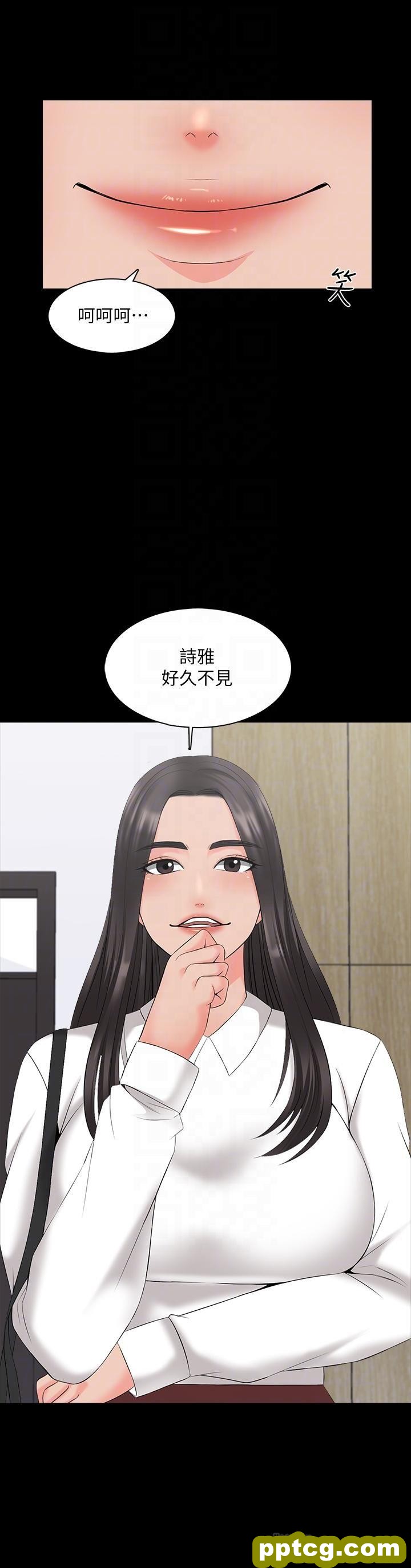 第40话 - 郑佳盈的登场_家教老师