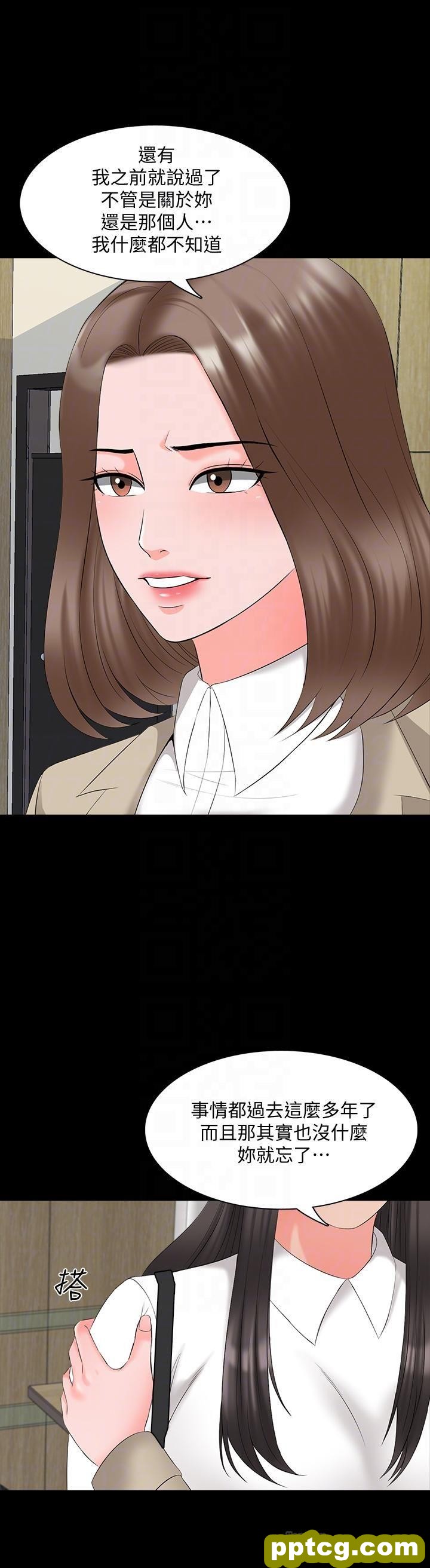 第40话 - 郑佳盈的登场_家教老师