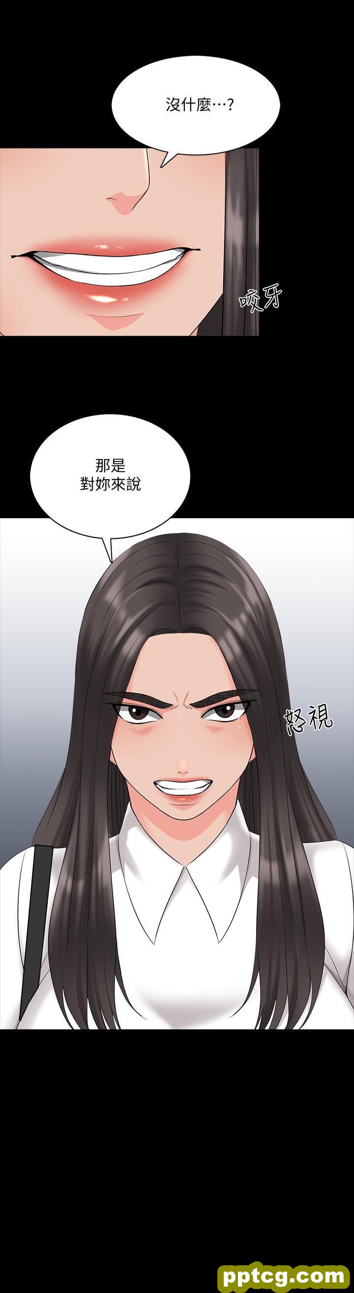第40话 - 郑佳盈的登场_家教老师