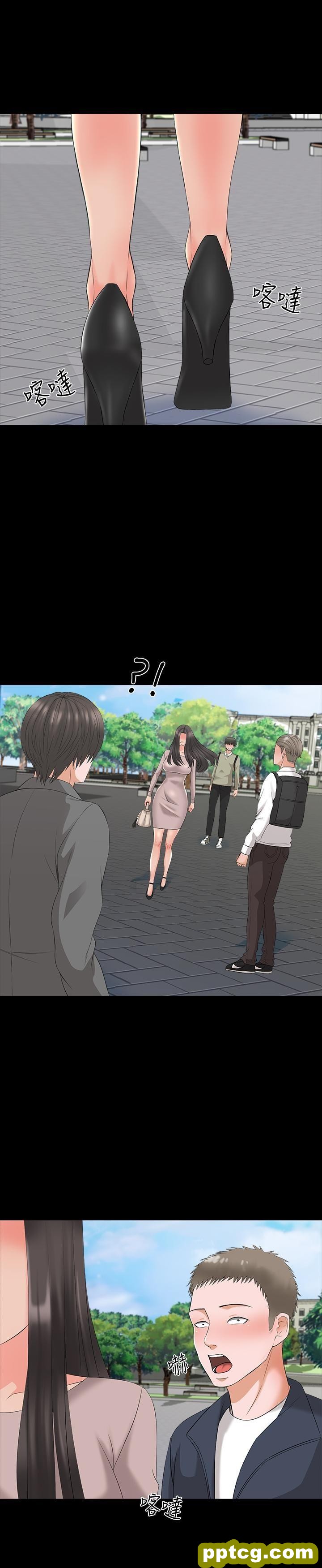 第40话 - 郑佳盈的登场_家教老师