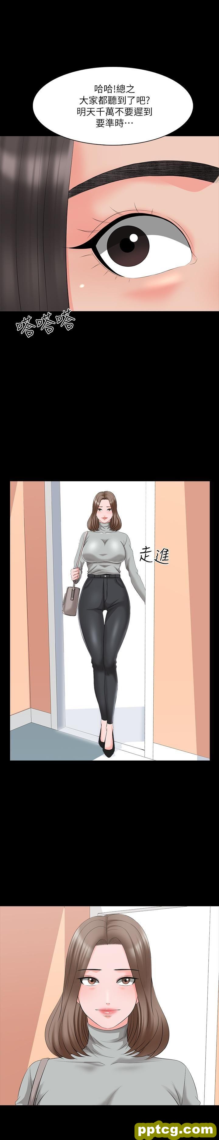 第40话 - 郑佳盈的登场_家教老师