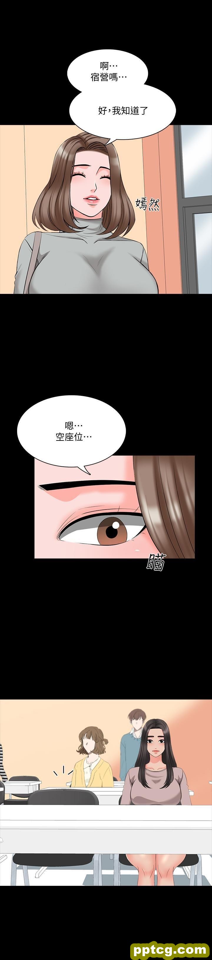 第40话 - 郑佳盈的登场_家教老师