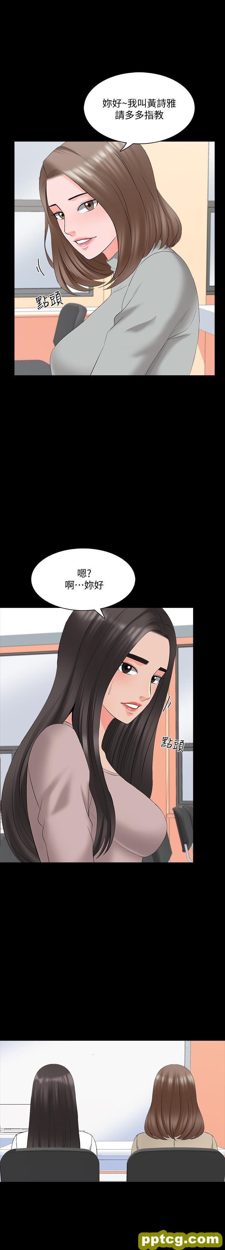 第40话 - 郑佳盈的登场_家教老师