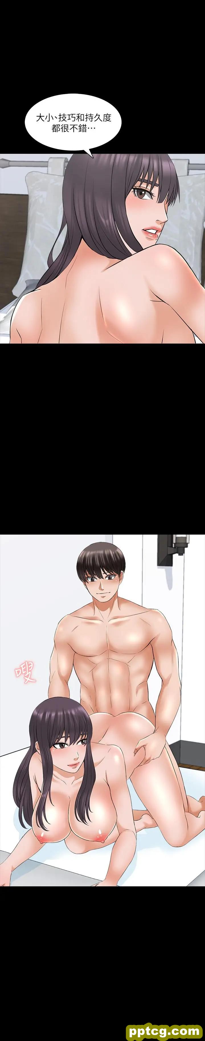 第39话-达到高潮的她_家教老师