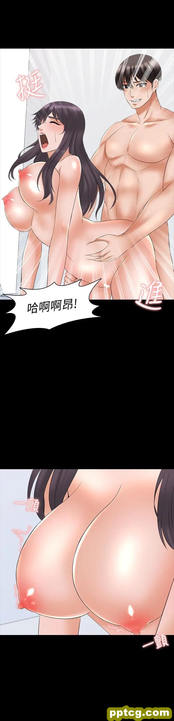 第39话-达到高潮的她_家教老师