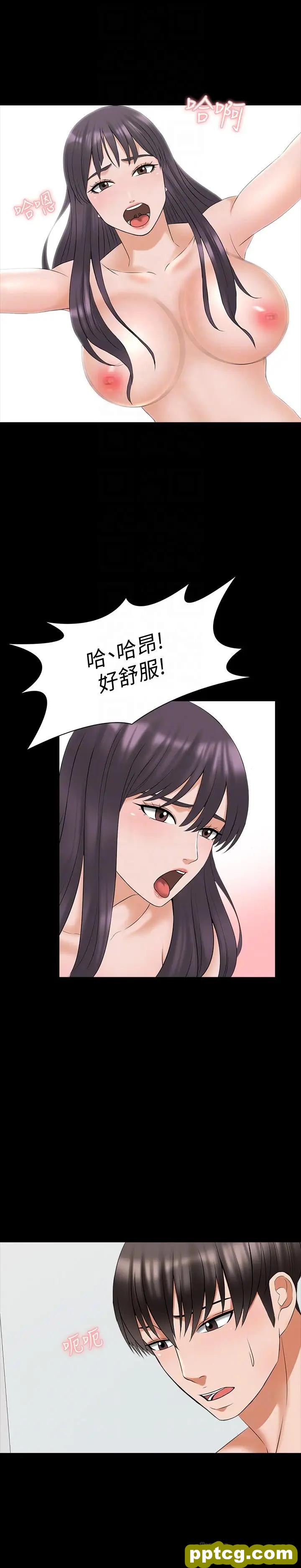 第39话-达到高潮的她_家教老师
