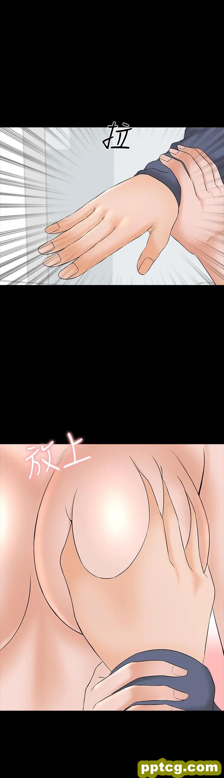 第38话-在摩铁内的孤男寡女_家教老师