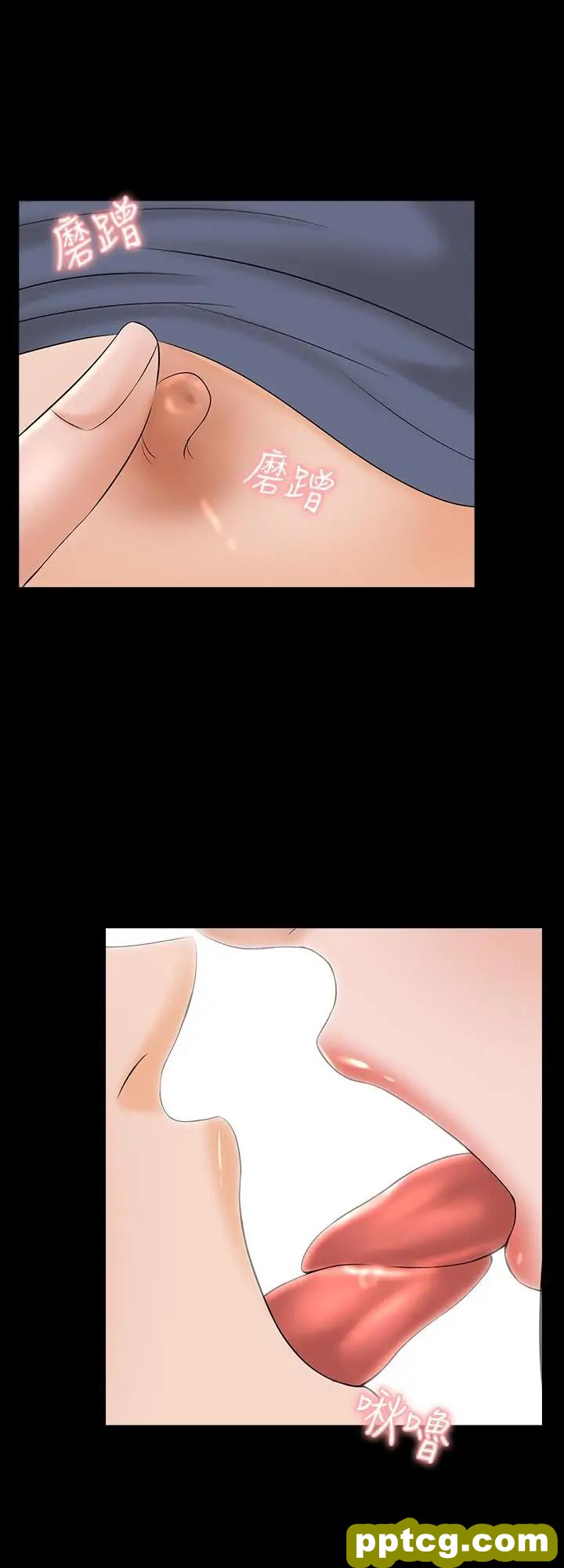第38话-在摩铁内的孤男寡女_家教老师