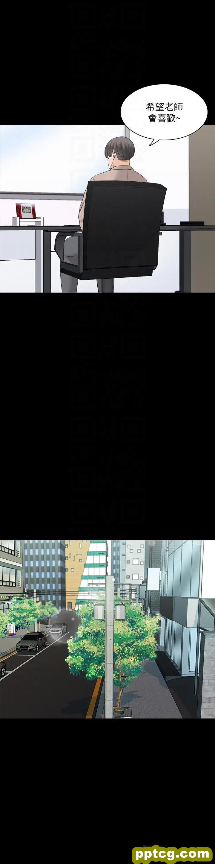 第37话-异性朋友_家教老师