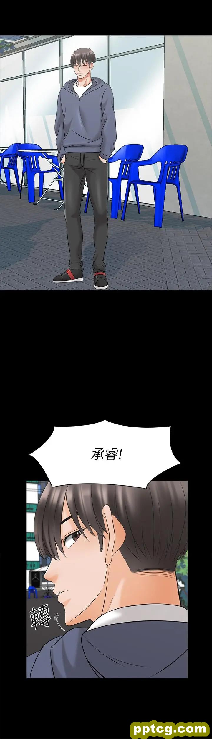 第37话-异性朋友_家教老师