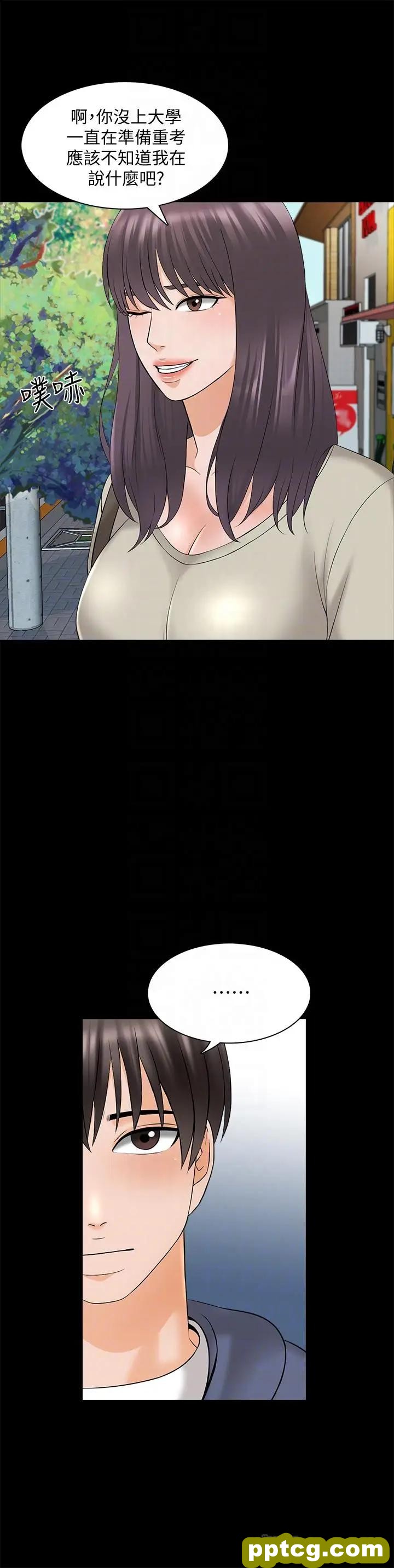 第37话-异性朋友_家教老师