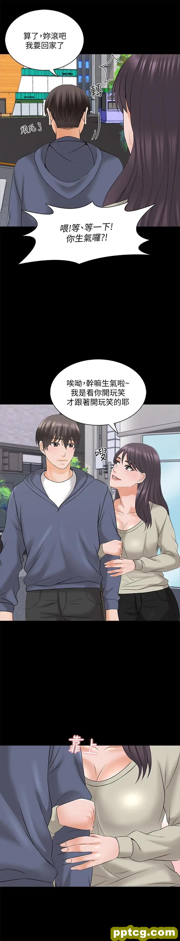 第37话-异性朋友_家教老师