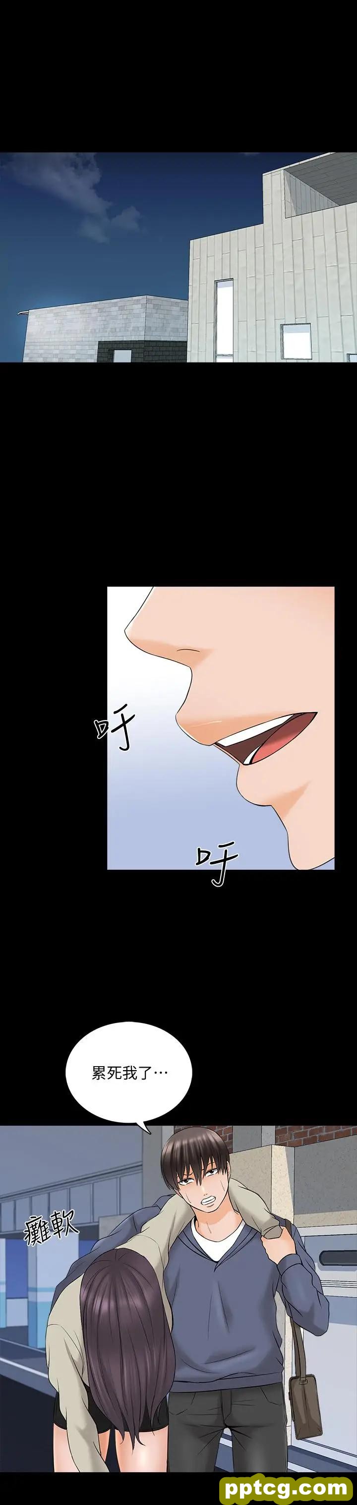 第37话-异性朋友_家教老师