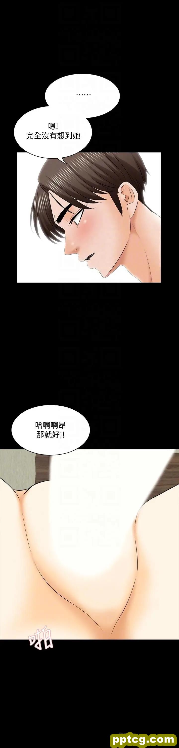 第34话-让人忘却烦恼的她_家教老师