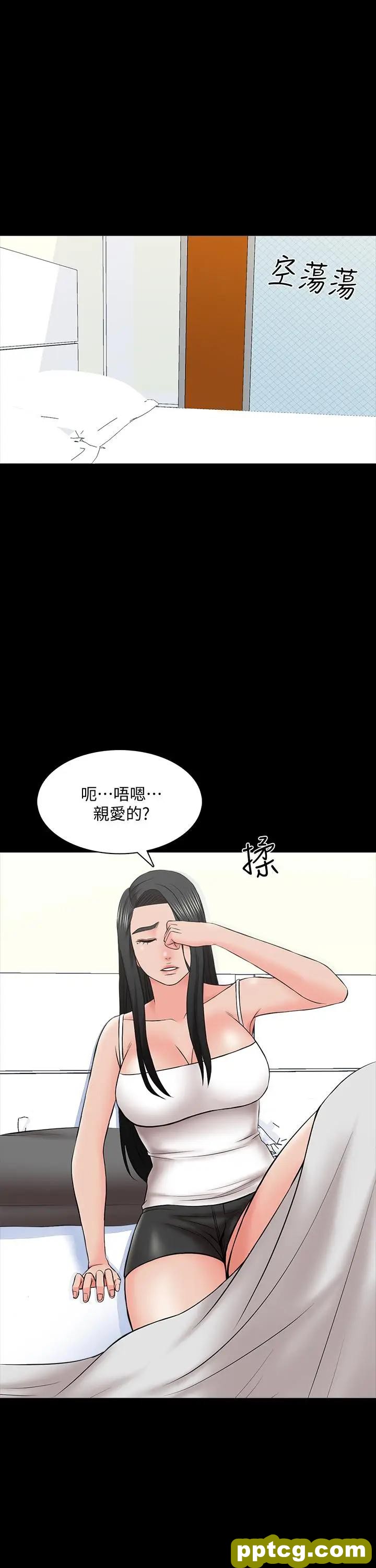第34话-让人忘却烦恼的她_家教老师