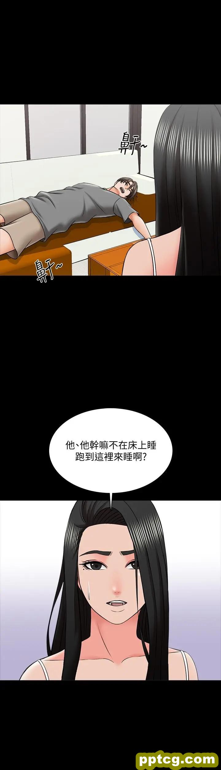 第34话-让人忘却烦恼的她_家教老师