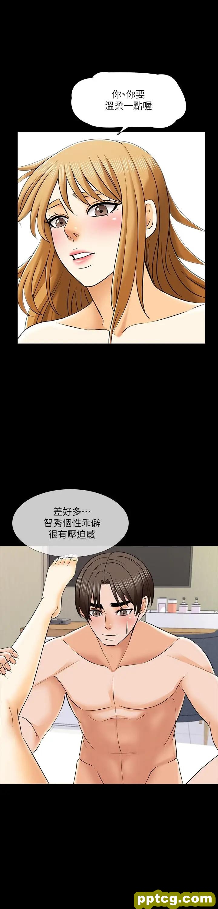 第33话-李老师温柔的怀抱_家教老师