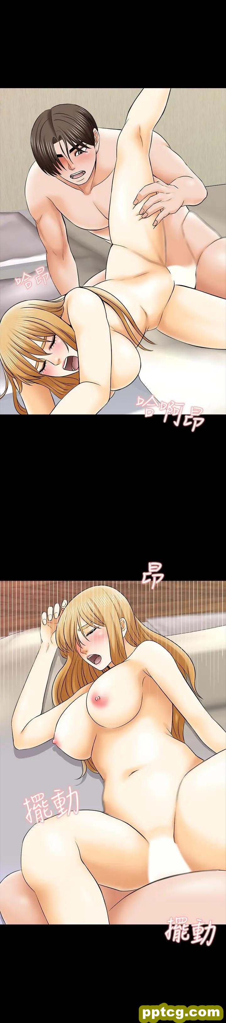 第33话-李老师温柔的怀抱_家教老师
