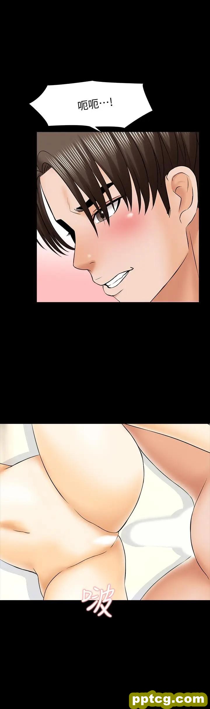 第33话-李老师温柔的怀抱_家教老师
