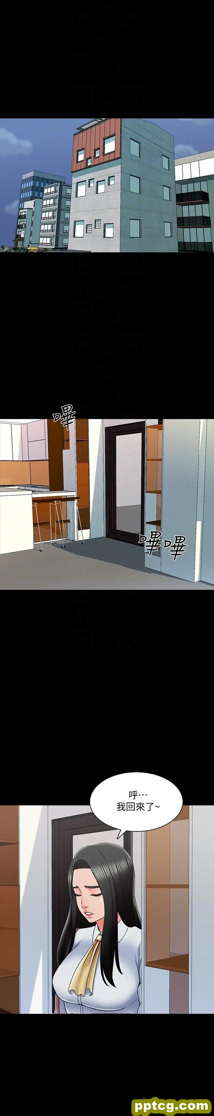 第31话-心怀不轨的按摩师_家教老师