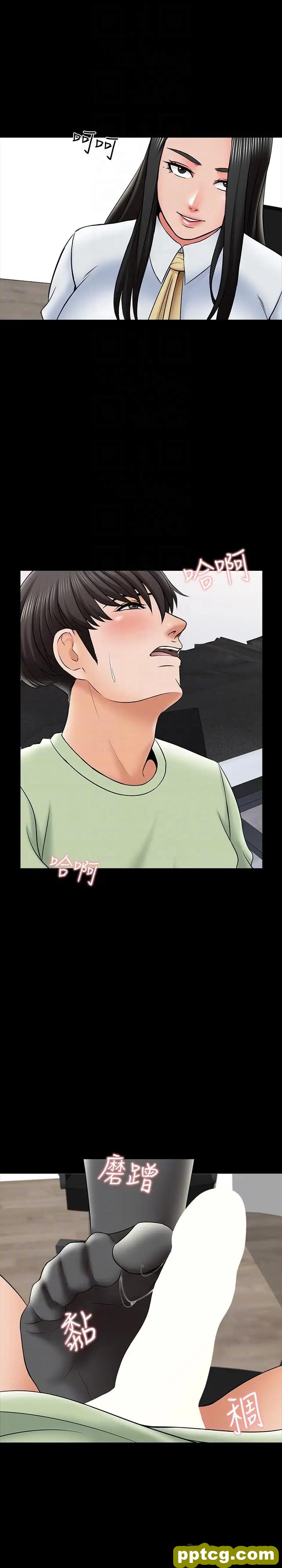 第30话- 解锁新技能_家教老师