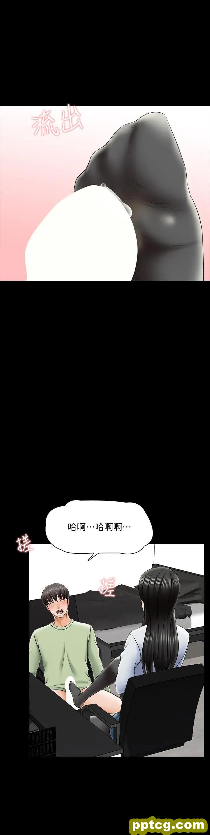 第30话- 解锁新技能_家教老师