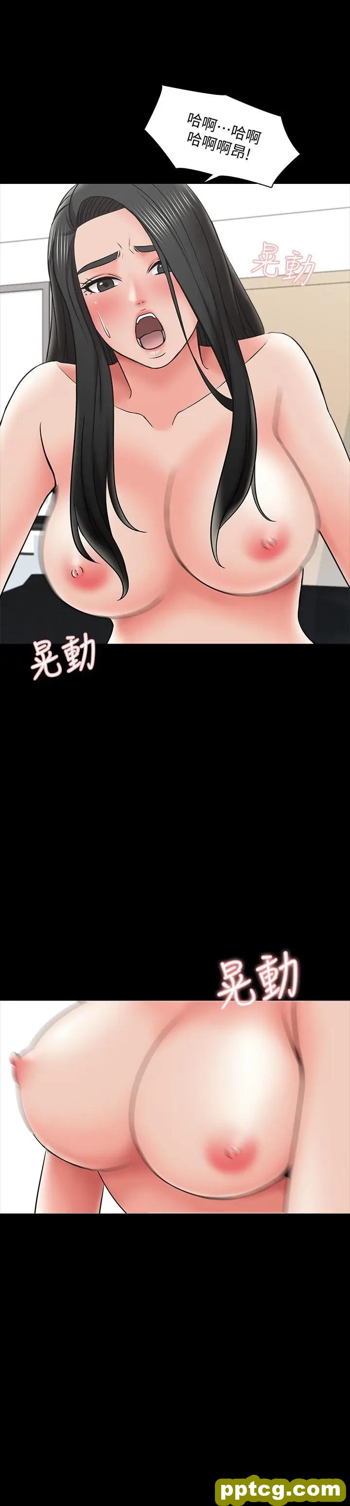 第30话- 解锁新技能_家教老师