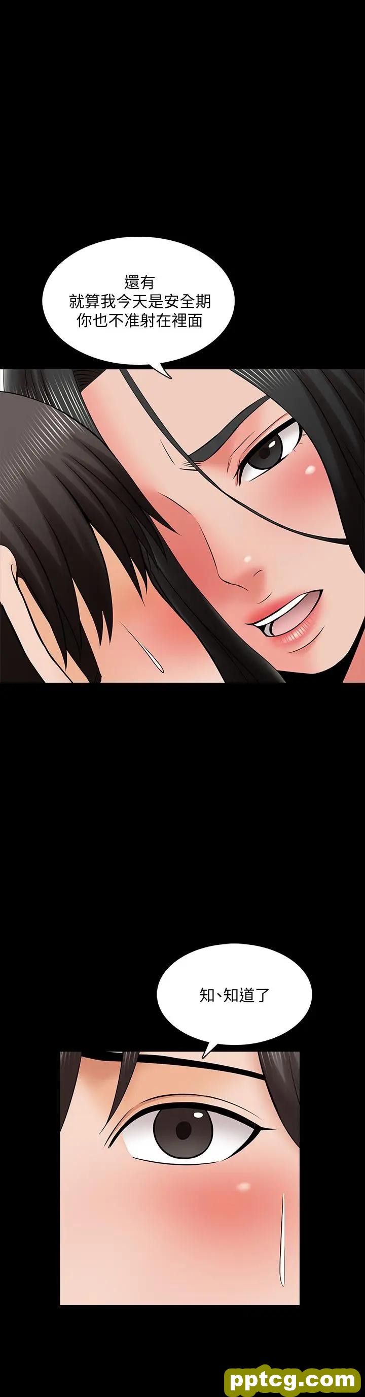第30话- 解锁新技能_家教老师