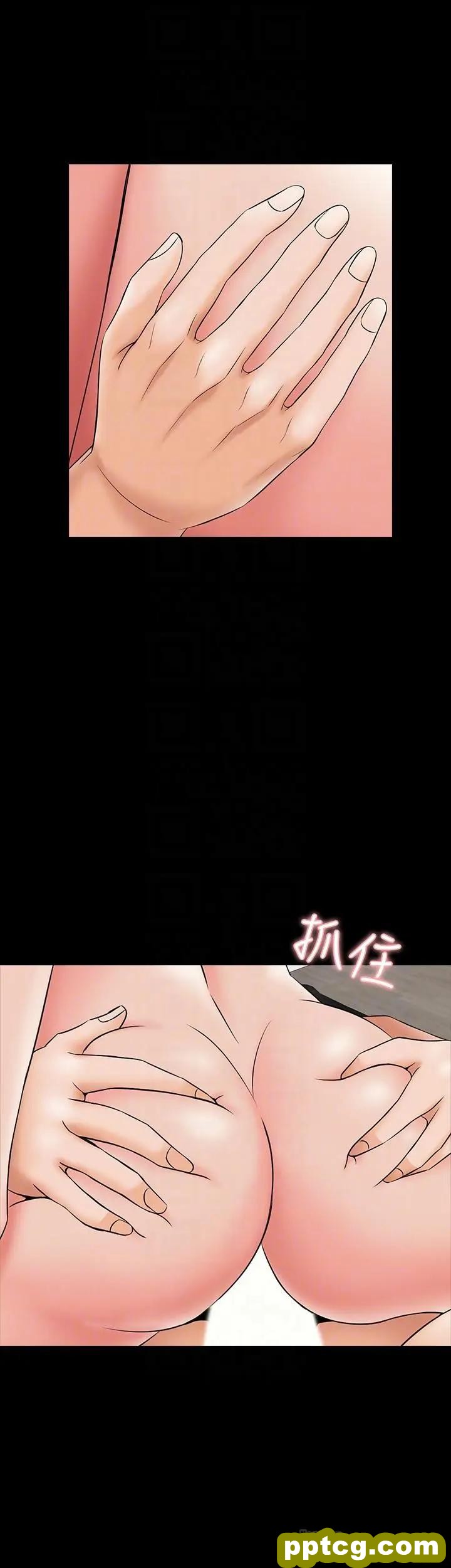 第30话- 解锁新技能_家教老师