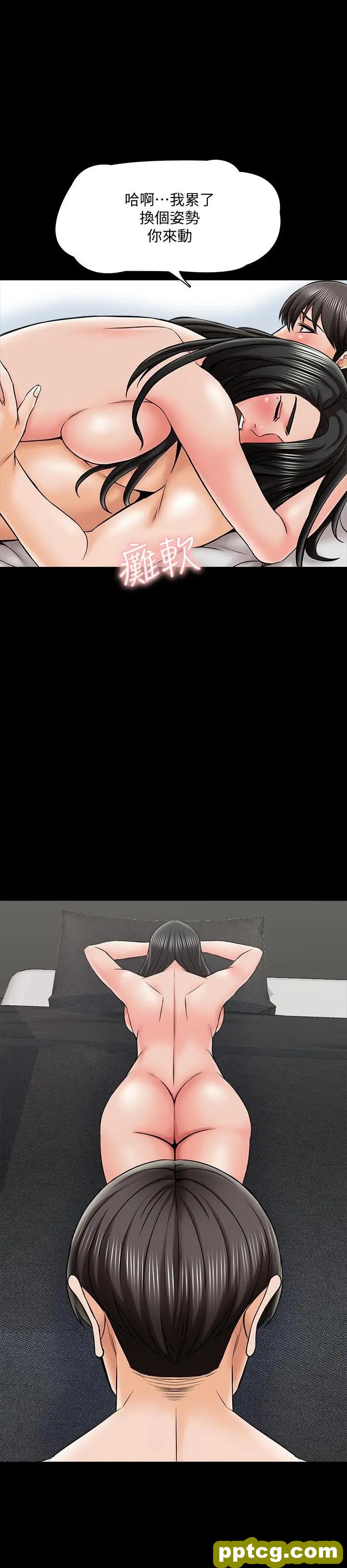 第30话- 解锁新技能_家教老师