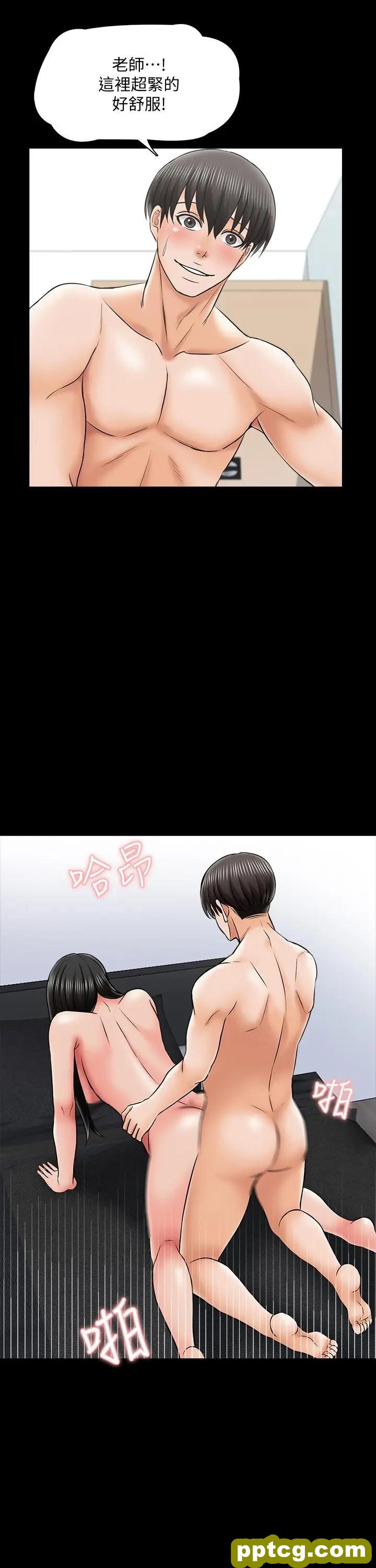 第30话- 解锁新技能_家教老师