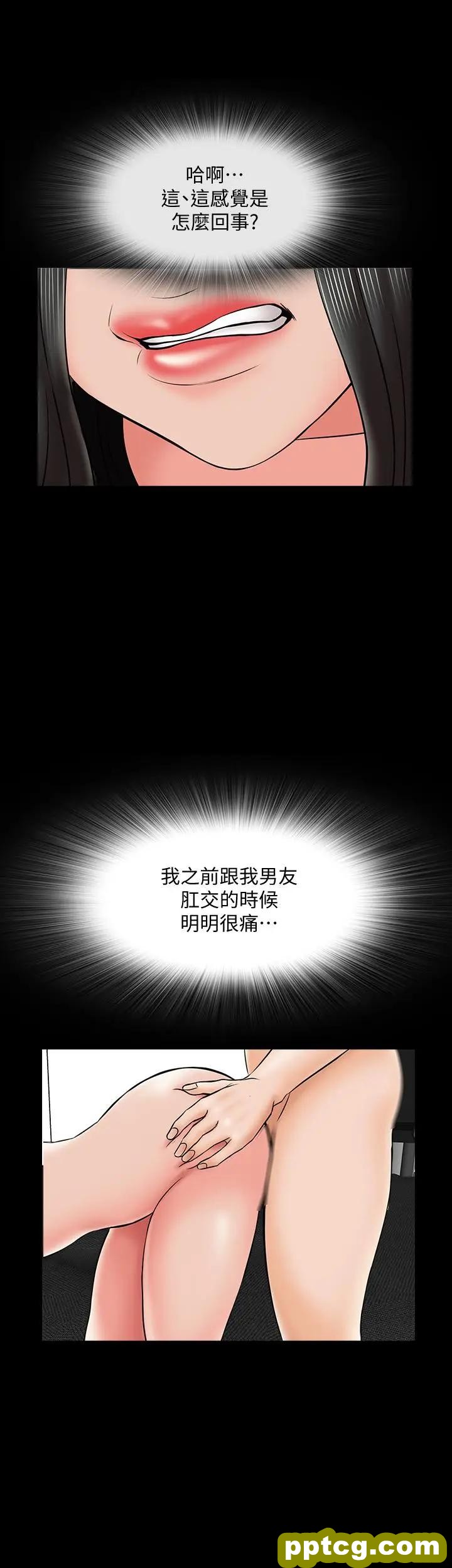 第30话- 解锁新技能_家教老师