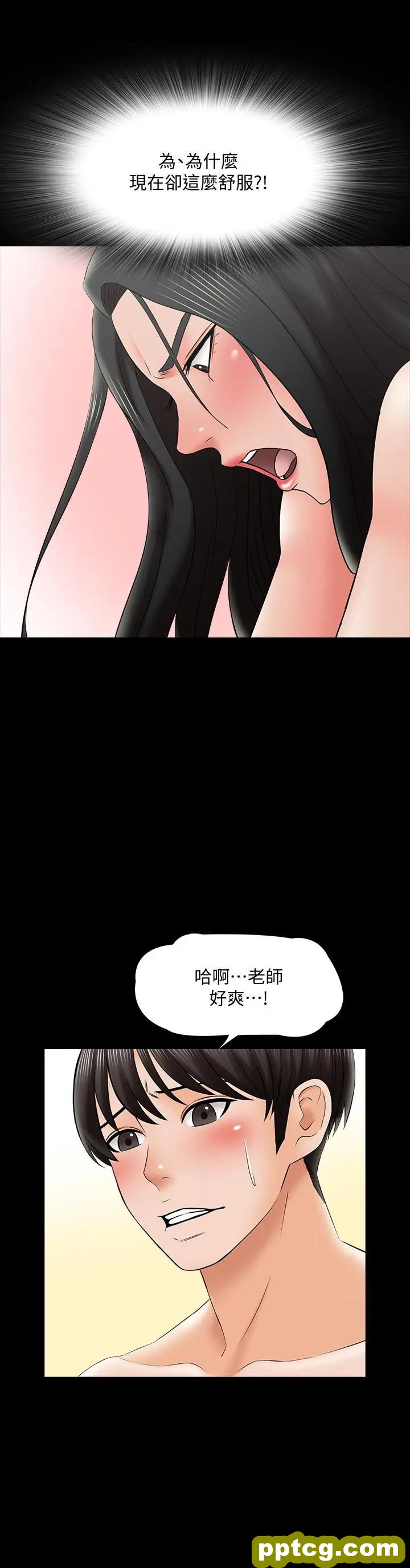 第30话- 解锁新技能_家教老师