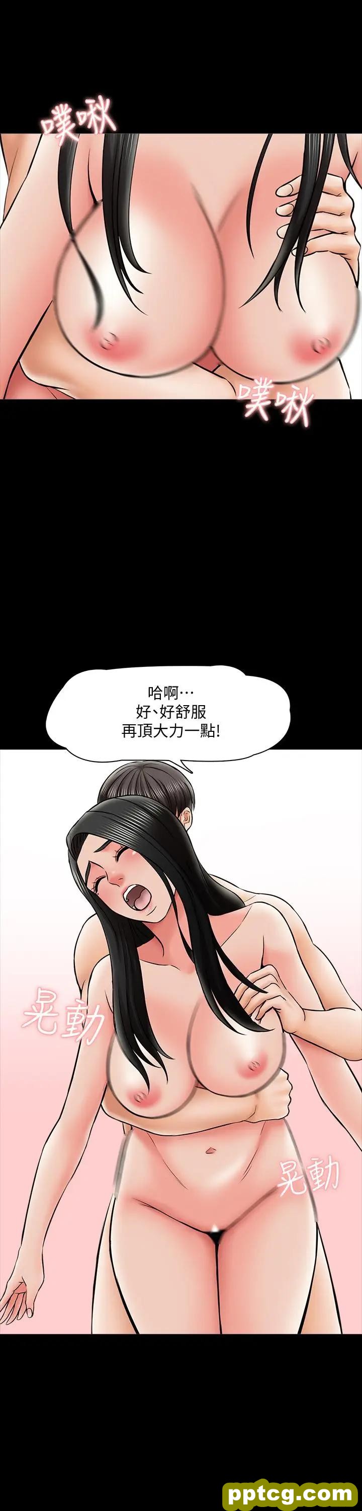第30话- 解锁新技能_家教老师