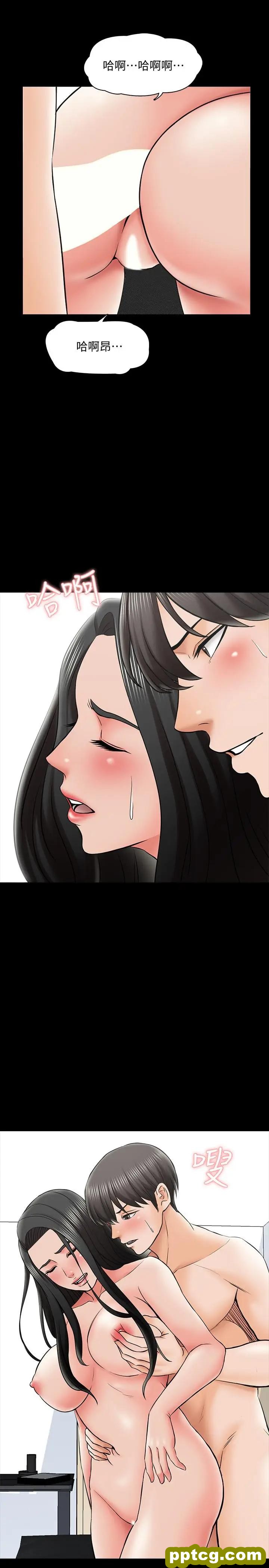 第30话- 解锁新技能_家教老师
