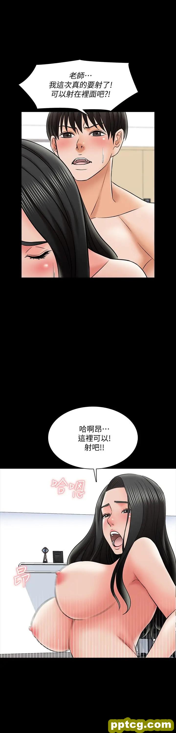 第30话- 解锁新技能_家教老师