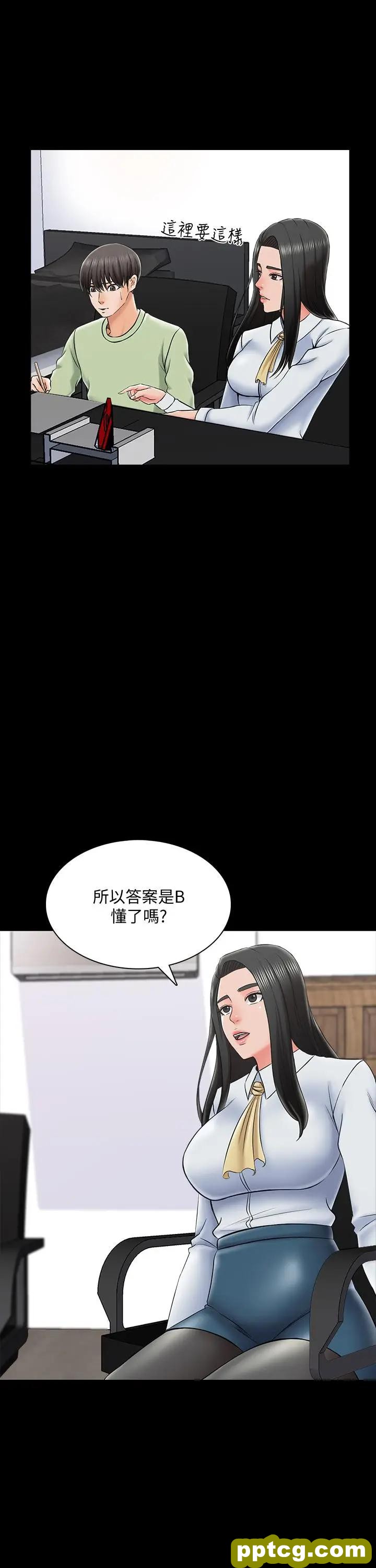 第29话-天下没有白吃的午餐_家教老师