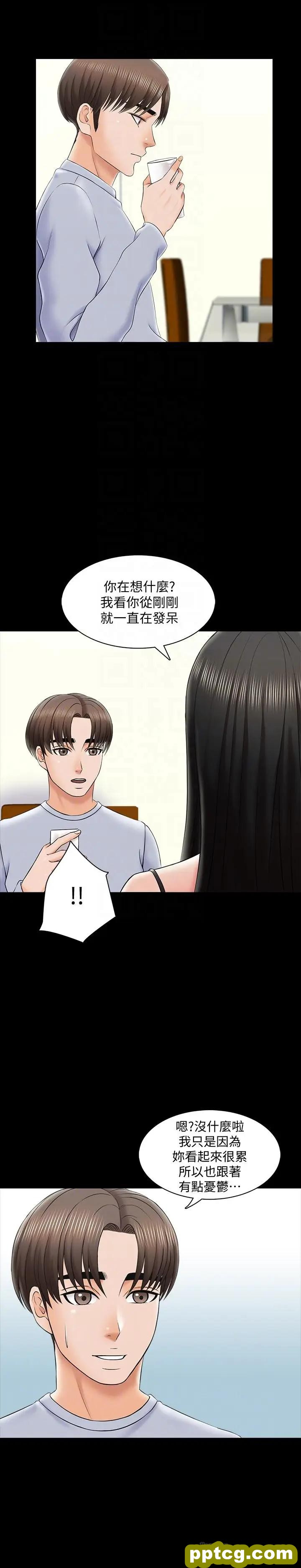 第28话-宋老师的帅哥男友_家教老师