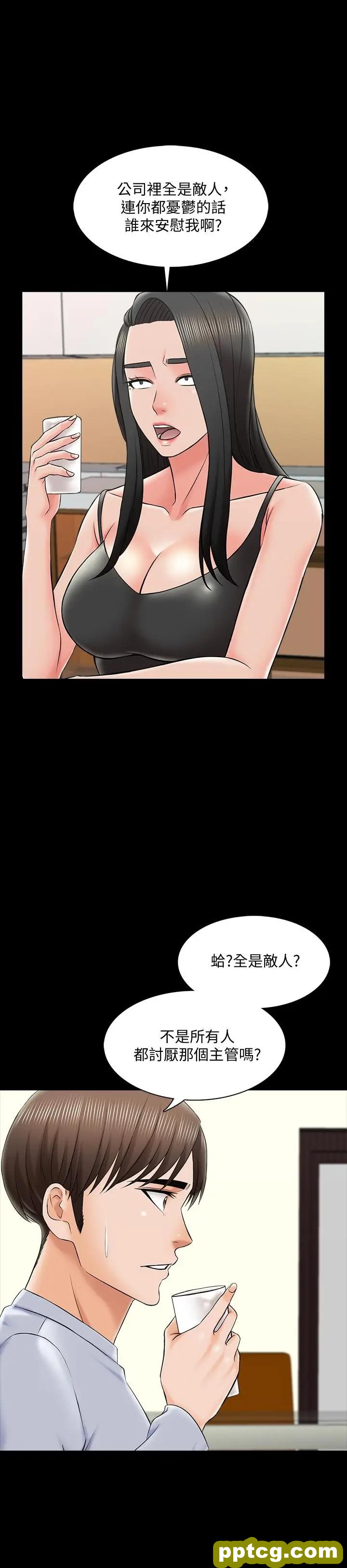 第28话-宋老师的帅哥男友_家教老师