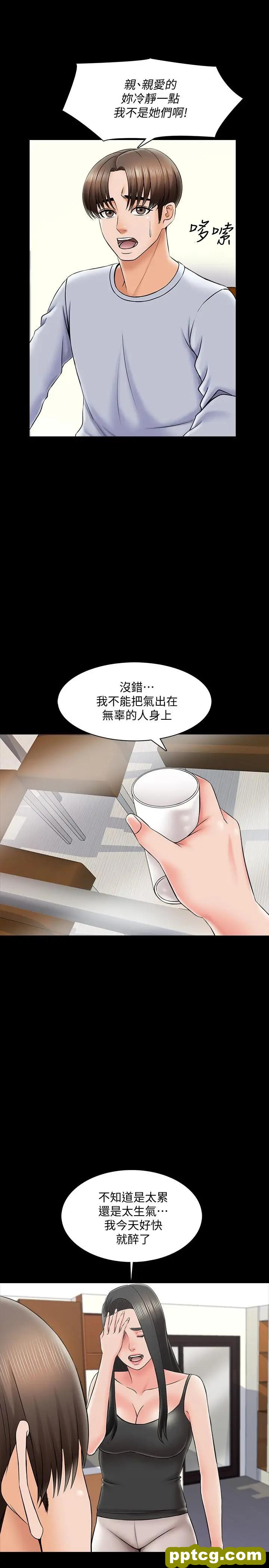 第28话-宋老师的帅哥男友_家教老师