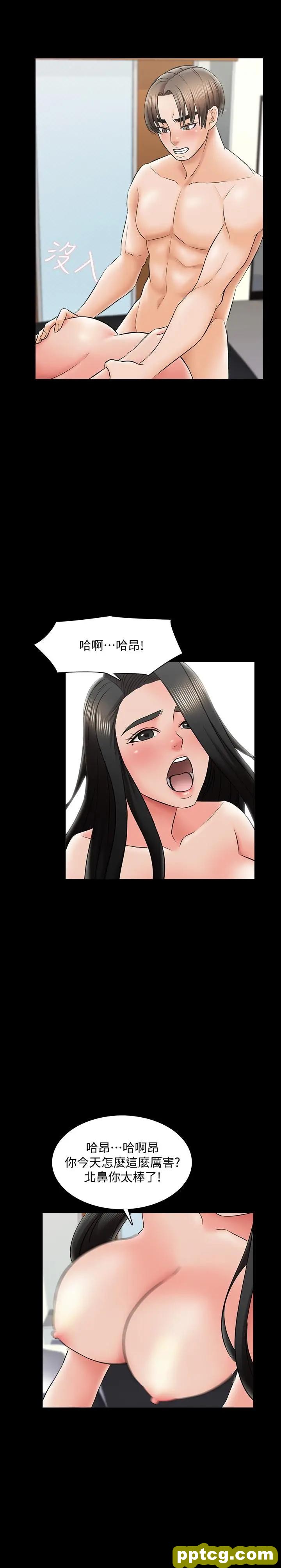 第28话-宋老师的帅哥男友_家教老师